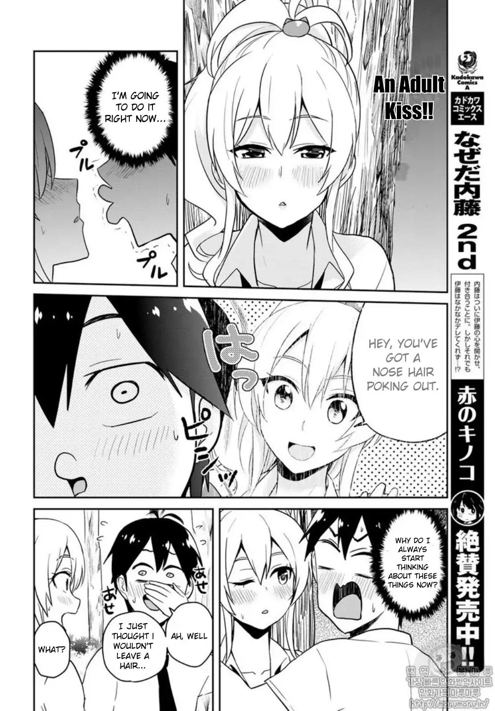 Hajimete no Gal, Chapter 64 image 10